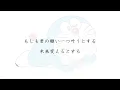 【歌詞付き】 タイムパラドックス - Vaundy
