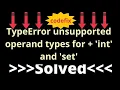 Understanding and Resolving TypeError Unsupported Operand Types for int and set