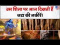 Download Lagu Drishyam: उस शिला पर आज दिखती हैं जटा की लकीरें!-TV9 | Lord Shiva | Maharashtra