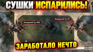 СУ-34 И СУ-35 НА АТОМЫ: ВСУ ЗАПОЛУЧИЛИ СЕКРЕТНЫЙ ДЕЗИНТЕГРАТОР – СПУТНИК ПОКАЗАЛ КОШМАР!