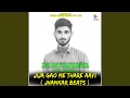 Download Lagu JiJa Gao Me Thare AaYi (Jhankar Beats)