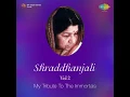 Lata mangshkar Hindi song Ae Mohabbat Mari Duniy Mein