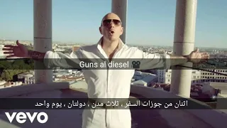                                ترجمه اغنيه دندنها