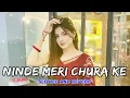 Neendein Meri Churake O Muskurane Wale | Slowed \u0026 Reverb | Alka Yagnik, Nitin Mukesh | Vyas Lofi