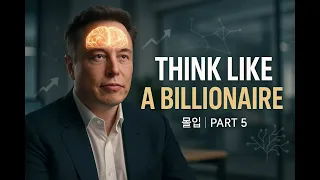 Deep Focus(몰입) Part 5: Why Deep Focus is the Ultimate Career Advantage - How Billionaires Stay Ahead