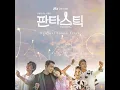 Someday (썸데이)