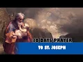 30 Days Prayer to St Joseph - Highly recommended