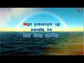 GUGMANG GIATAY (KARAOKE) THE AMBASSADORS