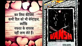 aake teri bahon mein with jhankar beat by mohd adil