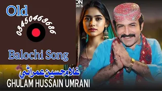 Ghulam Hussain Umrani Old Balochi Song Jawed Rahi 03450463686 
