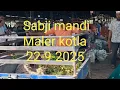 Download Lagu Sabji mandi Maler kotla farmer 22-9-2025 ਸਬਜ਼ੀ ਮੰਡੀ ਮਾਲੇਰ ਕੋਟਲਾ 22-9-2025