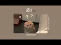 Download Lagu เอ๊ะ! (𝐄𝐡!) : NuNew feat. Tan Lipta | [speed up]