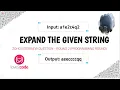 Expand Given String - Zoho Interview Question Round 2