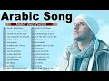 Maher Zain  -  Top Arabic Songs  -  أ01 فضل أغاني ماهر زين