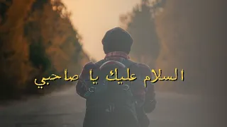 أعلم أنها أيام ثقال ولكن 