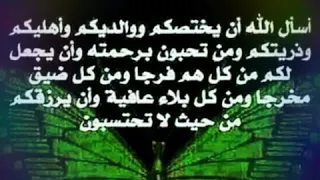 سورة الحاقة للقارئ الشيخ أحمد العبيد 