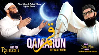 qamarun ramzan kalam official video shaz khan ss naat studio
