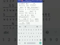 Cryptogram Puzzle Android Quote Answer