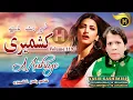 Download Lagu Kashmiri Mahiye | Singer Yasir Kashmiri | Hindko Kashmiri Mahiye 2023 | H - Production