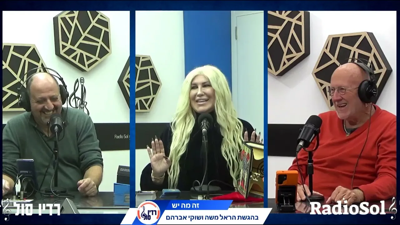 מה תביא איתה שנת 2026