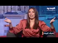 ناجي أسطا يكشف تفاصيل "أقرب شخص" وتعاونه مع سعيد الماروق .. ما رأيه بالذين أحيوا حفلاتهم أونلاين؟