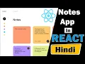 Build a Notes App with React js Beginner Projects