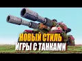 Download Lagu УНИКАЛЬНЫЙ СТИЛЬ ИГРЫ с АПОКАЛИПСИСАМИ в Red Alert 3