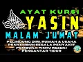 Surat Yasin \u0026 Ayat Kursi Malam Jumat | Doa Selamat | Doa Tolak Bala, Tahlil, Yasin, Surah Yaseen