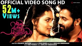 arikil pathiye video song oru murai vanthu paarthaya unni mukundan vinu thomas sajan k mathew