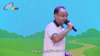 ترنيمة ربي قام قام مينا جميل مؤتمر الطريق اولاد النور 2025 