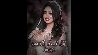 Video Y Jwan Bo Store Ashqana Gorani Farse Komede Gorani 3arabeڤیدیۆی جوان بۆستۆری ئاشقانەکۆمیدی 