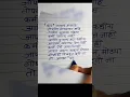 Dad status video Marathi qutes