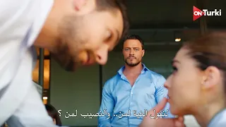 مسلسل اجمل منك الحلقة 6 اعلان 1 الرسمي مترجم HD  مسلسل اجمل منك الحلقة 6 اعلان 1 الرسمي مترجم HD