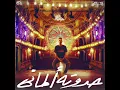 Marwan Moussa   El Bosla Da3et Official Audio مروان موسى   البوصلة ضاعت   YouTube