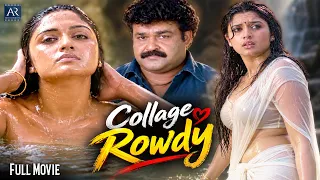 College Rowdy | Hindi Dubbed Full Movie | Mohanlal, Vimala Raman | Malayalam Action Movie