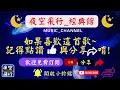 陳奕迅-🎵[回到最初-好聽6首]💖[動態歌詞] Lyrics [高音質] 1.婚禮的祝福,2.拔河,3.預感,4.傷心證明書,5.醞釀,6.學會愛