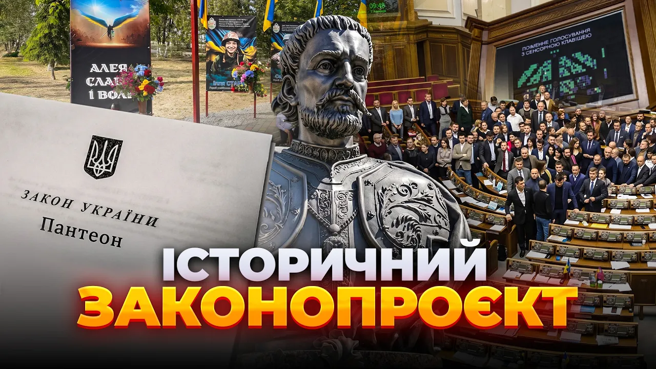 Text