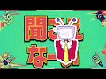 【Deltarune】 テレパシ feat. Mr. Tenna【手描き】