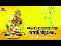 Download Lagu Guruvayooreriyunna | MG Sreekumar | Gireesh Puthenchery | Vishu Special Song