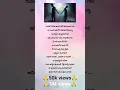 Download Lagu 🥰Anitha Naa Anitha Part-2🥰#song lyrics#viral