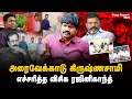 Download Lagu சங்கி கிருஷ்ணசாமியை நம்பாத கவின் பெற்றோர்.. | Kavin Case Update | CM Stalin | Thirumavalavan | VCK