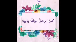 شعر بعض النفوس بها دواء مواجع 