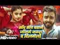 Download Lagu Sach Sach Batana | साँच-साँच-बतान-जाँनगे | Sach Sach Batana | Keshav Karn | Sach Sach Batana Jaan Ke