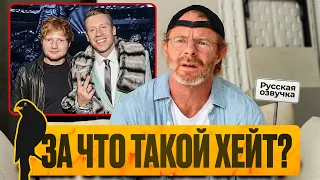 Как обстоят дела у Эда Ширана на данный момент… | by_drozd
