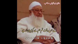 حاجی عبدالوہاب صاحب رحمۃ اللہ علیہ 