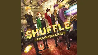 未完成ユートピア