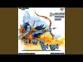 Download Lagu जय राम रमा रमनं समनं
