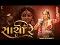 Download Lagu Sachi Re Mari - સાચી રે મારી સત રે ભવાની માં - Tanvi Senjaliya - Navratri Trending 2024