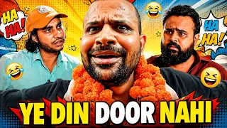 YEH DIN DOOR NAHI | COMEDY VIDEO | MASTER JI | Sevengers Remix