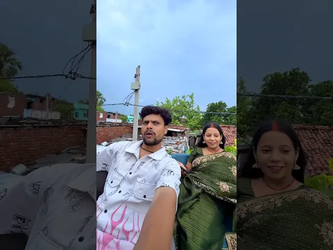 Pati patni ki comedy #funnyreels #comedy  #rishikeshactor #husbandandwifelife #trending